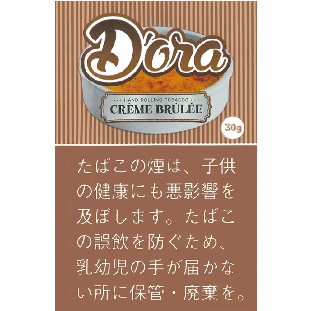 Dora Creme Brulee 30g装