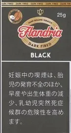 Flandria Black 25g装