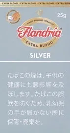 Flandria Silver 25g装