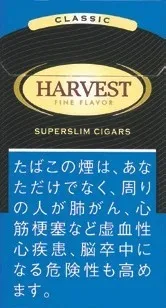 HARVEST 超细 经典