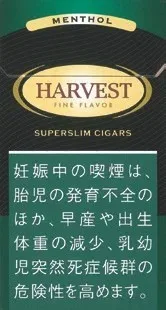 HARVEST 超细 薄荷