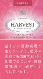 Harvest Shag Cherry 30g装