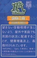 Hi-Tabaco Dark Fire 30g装