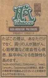 Hi-Tabaco Non-Additive Premium 30g装