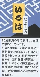 IROHA 30g装