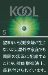 KOOL Boost Fresh 5mg  硬盒