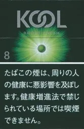 KOOL Boost Fresh 8mg  硬盒