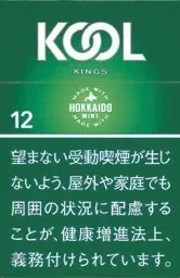KOOL FK 硬盒
