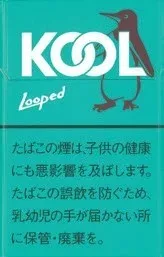 KOOL Looped