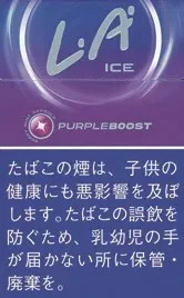 L.A. Ice Purple Boost 16支 16mg
