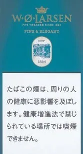 Larsen Fine and Elegant 50g装