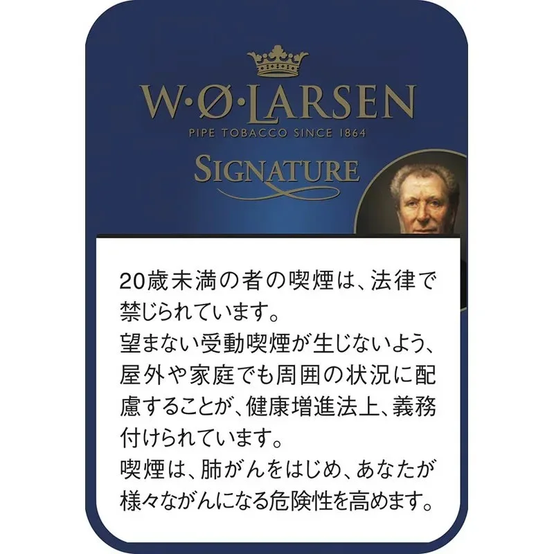 Larsen Signature 100g装