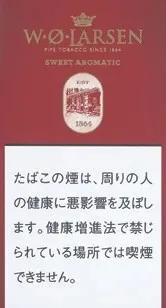 Larsen The Master's Blend 50g装