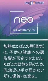 NEO Brilliant Berry (glo hyper)