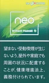 NEO Brilliant Muscat