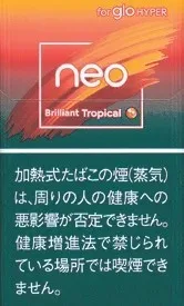 NEO Brilliant Tropical Hyper专用