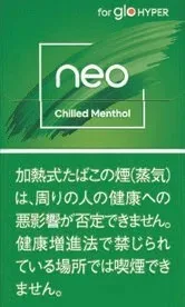 NEO Chilled Menthol Hyper专用
