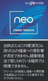 NEO Classic Tobacco Hyper专用