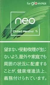 Neo Chilled Menthol for hyper F