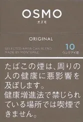 OSMO 14支 10mg