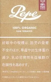 PEPE Organic 18支