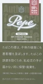 Pepe Dark Green 30g装