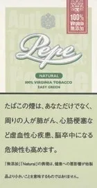 Pepe Easy Green 30g装