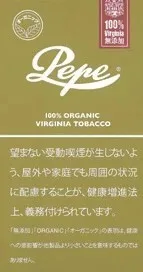 Pepe Organic Shag 30g装