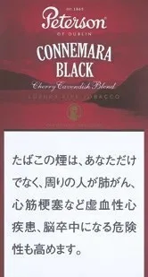 Peterson Connoisseur's Choice Black