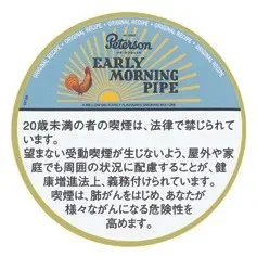 Peterson Early Morning 50g装