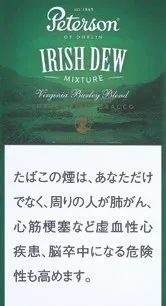 Peterson Irish Dew 40g装