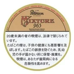 Peterson My Mixture 965 50g装