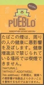 Pueblo Natural Shag Orange 30g装