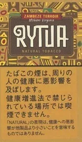 RYTUA Zambesi 25g装