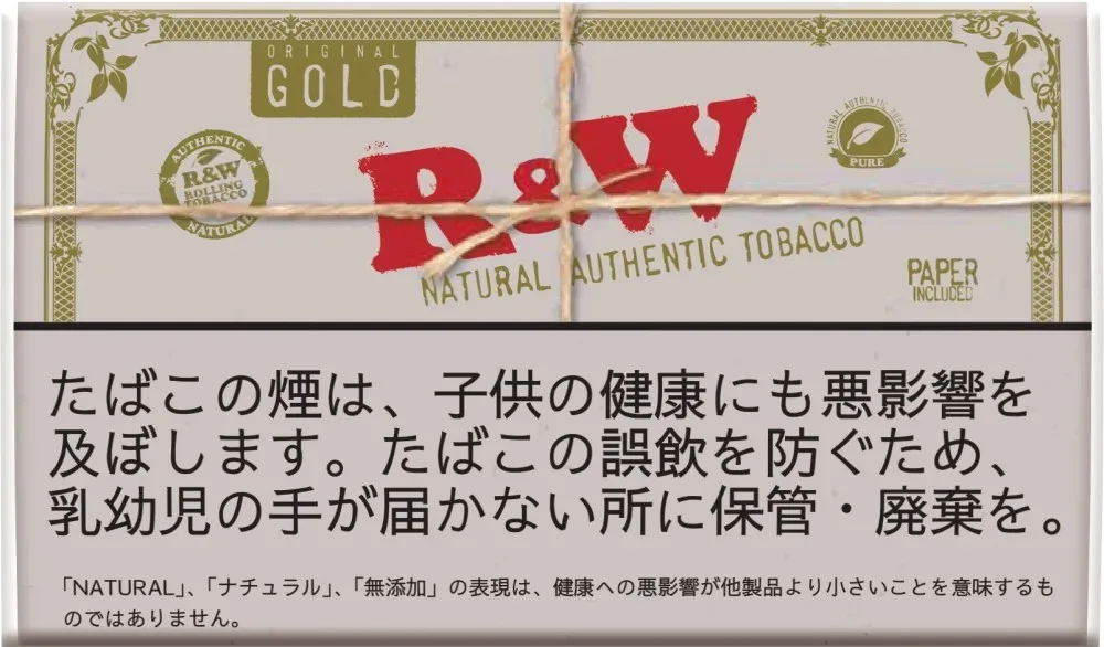R&W Gold 30g装