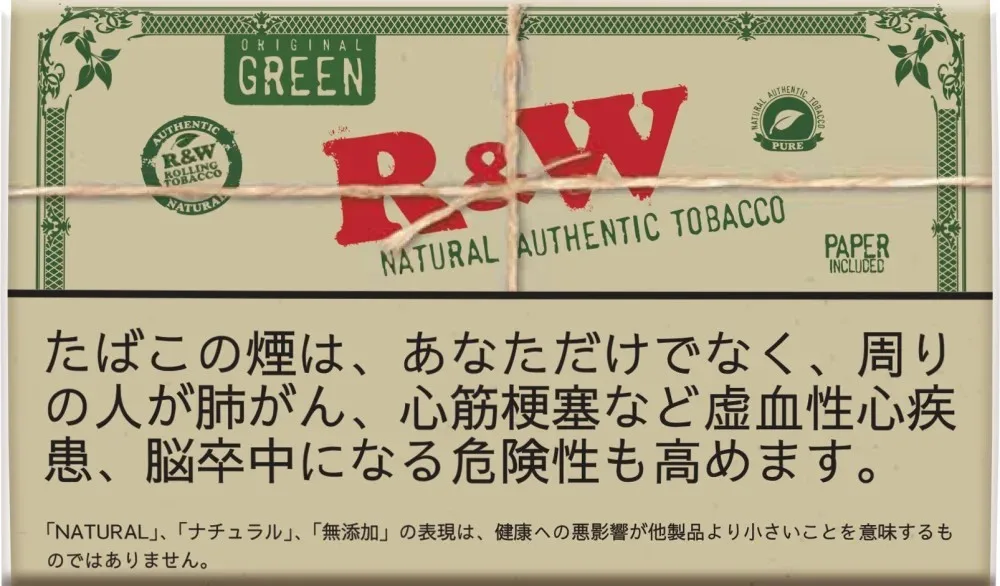 R&W Green 30g装