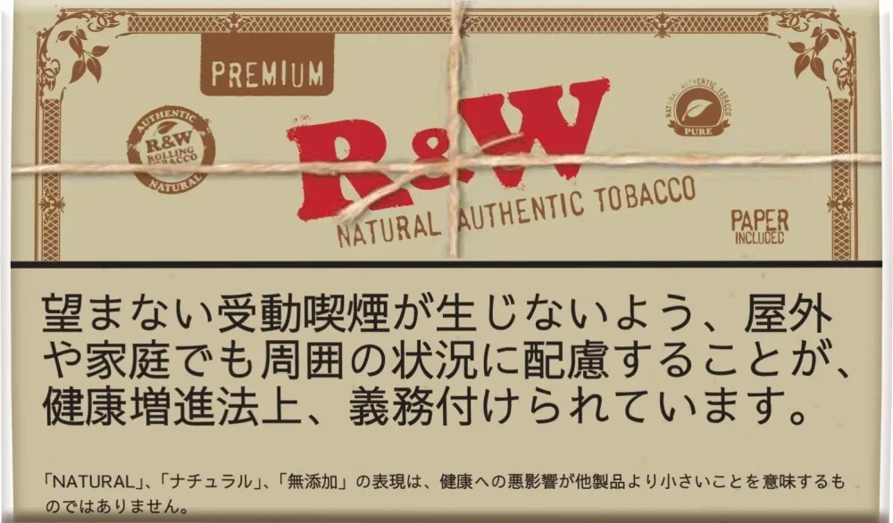 R&W Premium 30g装