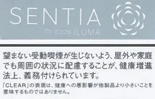 SENTIA 坚果 Clear Silver E