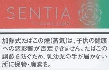 SENTIA 珊瑚橙 Fresh Coral