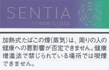 SENTIA 蓝莓 Fresh Purple