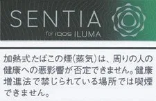 SENTIA 黑薄荷 Ice Black E