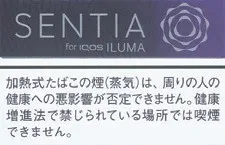 SENTIA 黑蓝莓 Icy Purple E