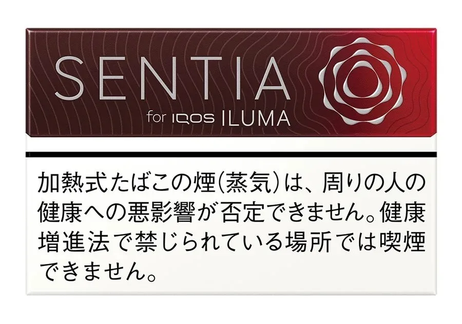 SENTIA Icy Red