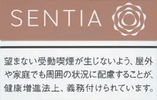 SENTIA 浓原味 Pure Teak E