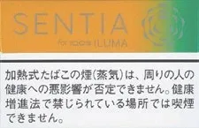 SENTIA 热带水果 Tropical Yellow E