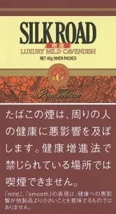 SILK ROAD 40g装