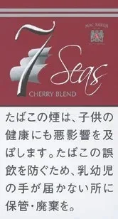 Seven Seas Cherry 40g装