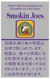 Smokin Joes Light 12mg