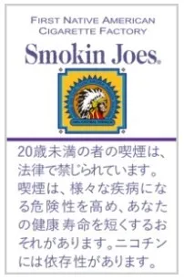 Smokin Joes Ultra Light 11mg