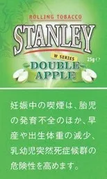 Stanley Double Apple 25g装
